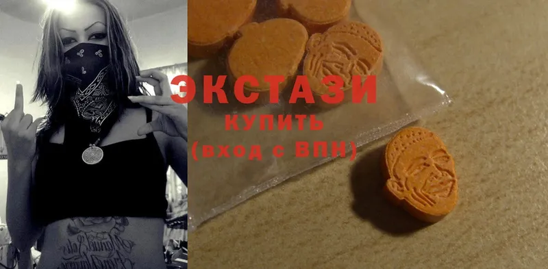 ОМГ ОМГ сайт  дарнет шоп  Ардон  Ecstasy диски 