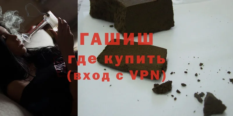 ГАШ hashish Ардон