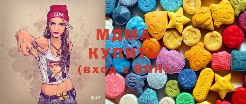 MDMA crystal  где купить наркоту  Ардон 